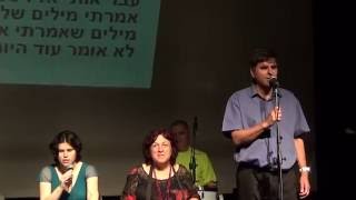 'ציפור שניה' - מאיר ברבי במופע "כטוב בעיניהם", יאצק 41