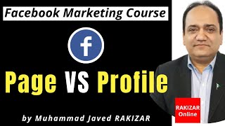 Difference between Facebook page and public profile? | Facebook Marketing Course | RAKIZAR Online