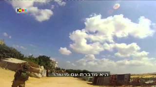 תיעוד  הלחימה ממצלמת קסדה [GO PRO] במהלך מבצע צוק איתן