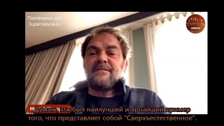 Марк Шеппард о работе в "Сверхъестественном" и не только - Виртуальный Кон (07.03.21.) (рус.суб.)