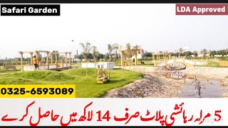 |Low price plots in SAFARI garden|#property #realestate #ghar #houseforsale #plots #bahriatown #dha