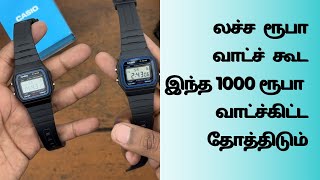 Casio F91 Review Tamil |1000Rs|A Must Have Watch For Everyone | The Brand Dude | Tamil Watch Review