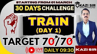 TRAIN | 30 DAY CHALLENGE | DAY 1 | CCE SPECIAL SERIES | BY KAZI SIR