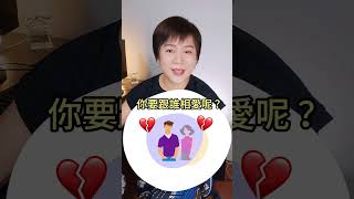 最佳愛情，在這個宇宙裡我遇到你....Kitty老師小教室 #愛情 #感情語錄  #愛自己