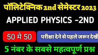 APPLIED PHYSICS SECOND CHP WISE IMP QUESTIONS ‼️ Polytechnic 2nd Semester !!