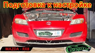 MAZDA - RX 8 Избавились от вибрации! Установка низкоомных EVO форсунок на мотор 4G63T