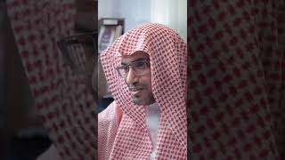 الكرم .. الشيخ صالح المغامسي