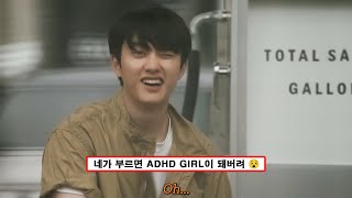 👀 너무 외로워서 그런 것 같아 이영지 - ADHD (feat. 잠비노) [가사/해석/lyrics]