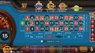 Number Roulette Tricks Roulette Wining Tricks Number Roulette Game Tricks Yaqoob Trading Acadmy