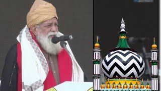 106 Urs e Ala Hazrat Status 2024 | Moulana Mannan Raza Khan Qadri | Urs e Ala Hazrat Status 2024