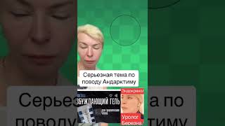 Андрактим