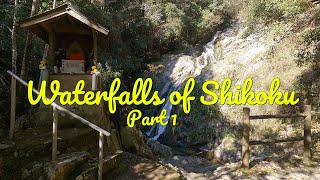 JAPAN Waterfalls of Shikoku Part 1: Kagawa and Tokushima 四国の滝 香川と徳島