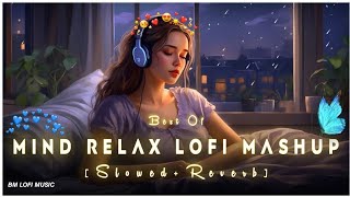 Mind Relax Lofi Mashup 💙 Mind Relax Lofi Song | Mind Fresh Lofi Songs | Slowed and Reverb