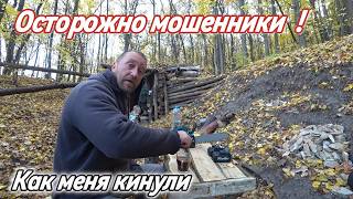 Зима пришла внезапно! Готов ли твой дом к морозам? Осторожно мошенники!