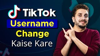 How To Change TikTok Username Change Karne Ka Tarika | How To Change Username On Tiktok Account