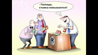 Conomy.Подкаст: заседание ФРС 22.03.2023 и доходность компаний индекса S&P500