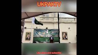 Paksitan day celebration in high comission of Paksitan London|ukpaktv