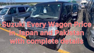 #Suzuki #EveryWagon 2016 model price in #Japan&#Pakistan /#Pakistani in Japan #Urdu/#hindi