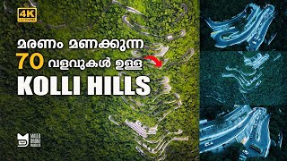 താമരശ്ശേരി ചുരം ഇവന്റെ മുന്നിൽ ചെറുത് | കൊല്ലി മല (Kolli Hills) | Deadly roads of Tamil Nadu