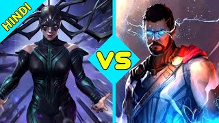 Rune King Thor Vs Hela Death Battle [ Explained In Hindi ]