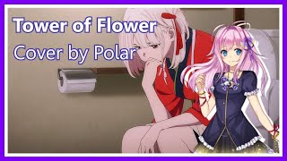 【Yamine Renri】"Tower of Flower" covered by Polar【Utau Cover】