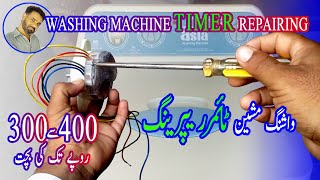 6 wire washing machine timer switch repair karne ka tarika by imran electric