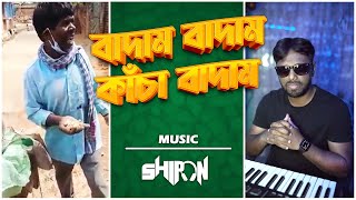 Kacha Badam (Official Music Video) | Shipon | Badam