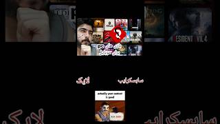 بازی های کامپیوتری در موبایل مگه ممکنه؟؟؟؟؟#gamenatoor #games #کلاد_گیم #pes #بازی_موبایلی #بازی