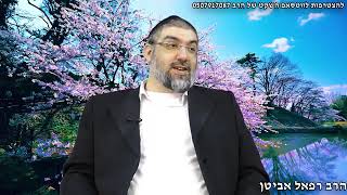 אל תחמיצו!24 שעות אדירות  שמופיעות פעם ב4 שנים!סגולה נדירה להצלחה!שתפו לכולם!