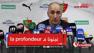 عزالدين_رحيم. .."المباراة كانت قوية وصعبة وفريق تغلب بالطول والعرض واللاعبين قاموا بالواجب تاعهم"