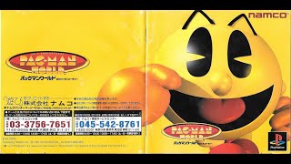 PAC-MAN World (パックマンワールド 20thアニバーサリー) - Japanese Intro (PS1)