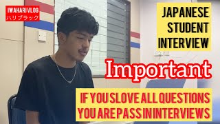 Important Japanese Language Student Interview/ language Level Test/ Japanese Student Interview