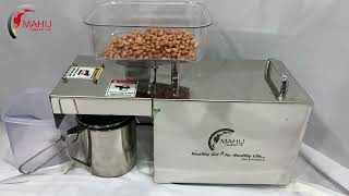 oil machine cold press for home | Oil Extraction machine | Oil making machine | new business ideas