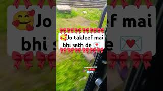 💞Jo takleef mai bhi sath de 💌 #motivation #video 💌 islamic watsapp status/ best status💞