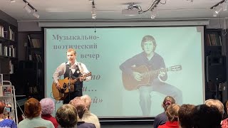 Константин Соколовский. Песенка о слухах. (Владимир Высоцкий). Кавер.