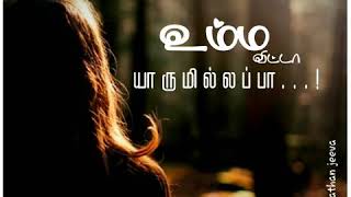 Kuppaiyana Ennai (cover song) | jcjessiejane +jonathan jeeva | Tamil Christian Soul Touching Song