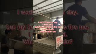 Why my boss want to fire me？#chinasourcing #factory #import #chinafactory #sourcing #sourcingagent