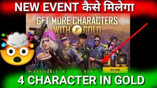 GET MORE CHARACTERS WITH GOLD || FREE FIRE NEW EVENT FUll EXPLAIN | FREE CHARACTER| GARENA FREE FIRE