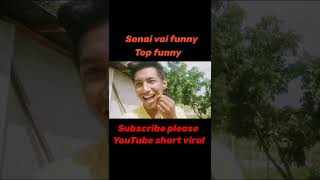 কাঁচা লঙ্কা ঝাল টমেটো লাল😜 #shorts feet YouTube #shorts viral #shorts subscribe /please