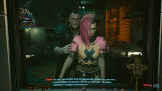 Начало игры Cyberpunk 2077