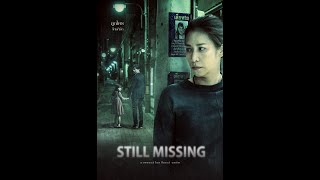 Still Missing - [Trailer ENG SUB]