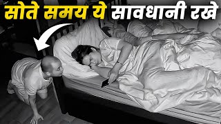 रात को पेड़ के निचे क्यों नहीं सोना चाहिए ?