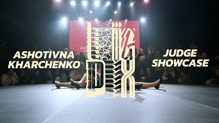 АШОТІВНА та АНАСТАСІЯ ХАРЧЕНКО | JUDGE SHOWCASE | ТВІЙ РУХ 2024