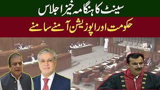 🔴 LIVE | Heated Debates in Senate Session | 10th Sep 2024