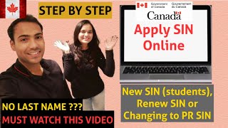 How To Apply SIN Online in Canada. (Social Insurance Number). No Last Name? Must watch