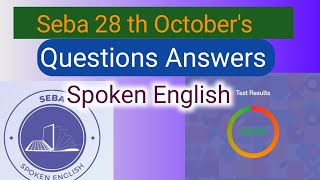 28 October's Spoken English Exam Questions Answers||HSLC2023|| Answer Key Of the Spoken English Test