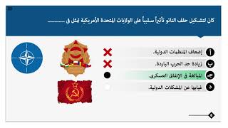 جغرافيا | تالتة ثانوى | الحلقة التانية