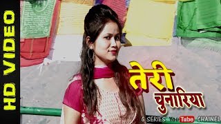 new garhwali #jaunsari song 2017#teri chunariya#krishna nautiyal#hd video#latest garhwali song 2017