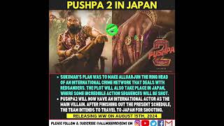 Pushpa in Japan #pushpa2 #pushpa2therule #alluarjun #rashmikamandanna #sukumar #fahadhfaasil #shorts