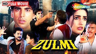 Zulmi (1999) Full Movie | Akshay Kumar, Twinkle Khanna, Amrish Puri | RD Burman Songs